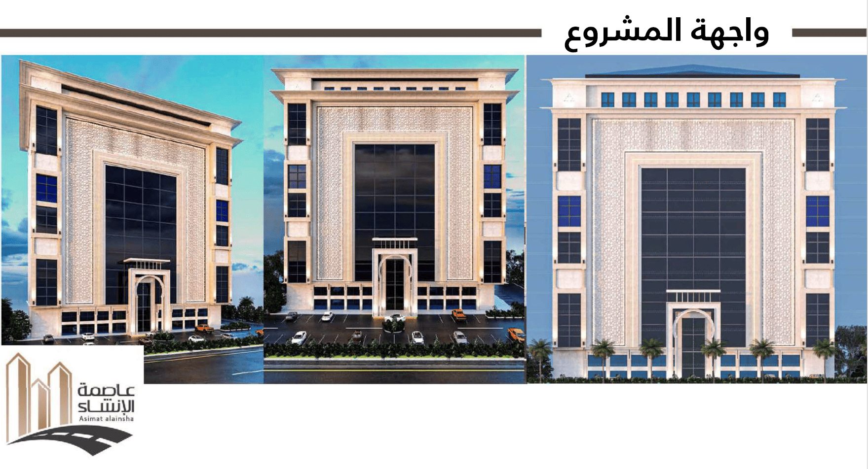 فندق بمدينة الهفوف حي القدس